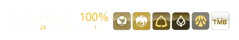 หวยขุมทรัพย์