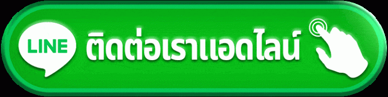 หวยขุมทรัพย์